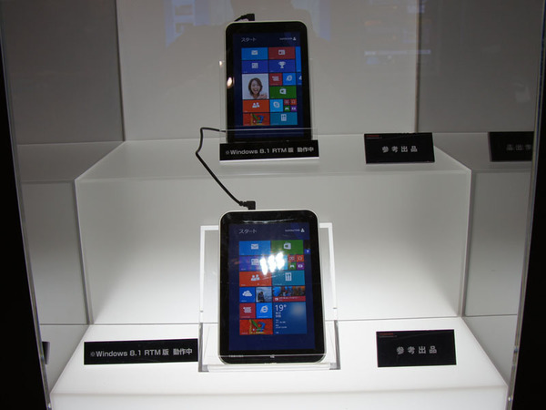参考展示で8型のWindows 8.1タブレットが展示してある