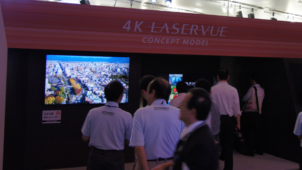 三菱も「4K LASER VUE」のコンセプトモデルを展示