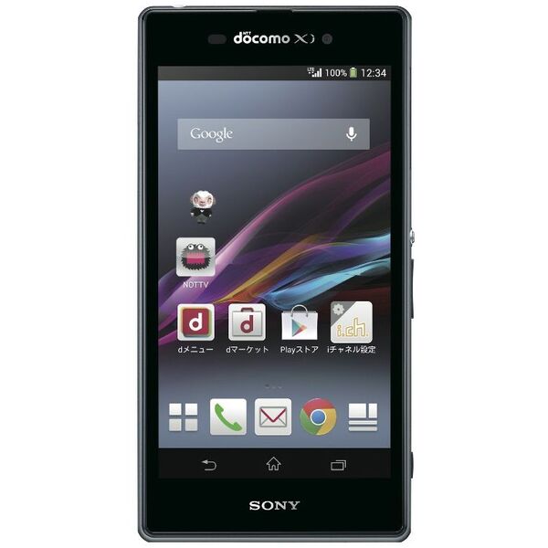 未使用品　SONY Xperia Z1 SO-01F　docomo Kyoex - Shop Buy Docomo Sony SO-01F Xperia Z1 Unlocked Japanese