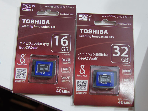 東芝が発表したmicroSDカード。この「SeeQVault」って何？