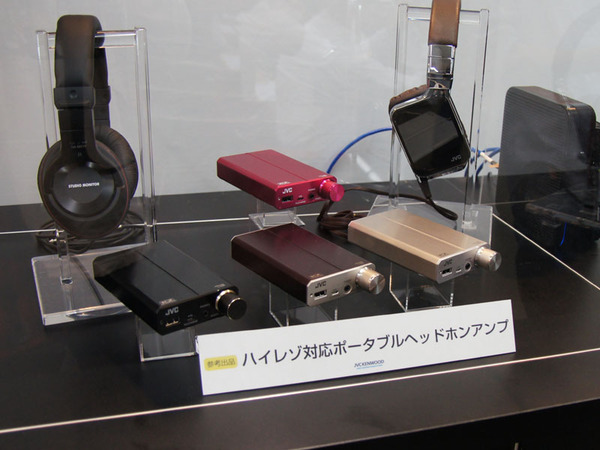 このほかにハイレゾ対応のポータブルヘッドフォンアンプを参考展示していた