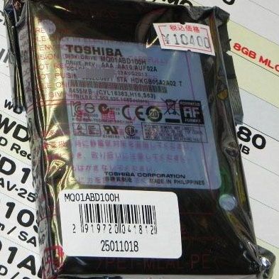 ASCII.jp：8GBのSLC NANDを搭載するハイブリッドHDDが東芝から誕生
