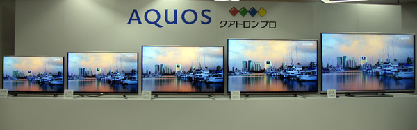 「4K画質の2Kテレビ」というものも登場。写真はシャープ「AQUOSクアトロン プロ XL」