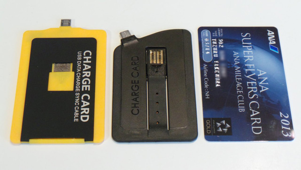 CHARGECARDはアンダークレジットカードサイズだが、AKIBA-CARDはmicroUSBプラグ部分が確実にオーバークレジトカードサイズだ