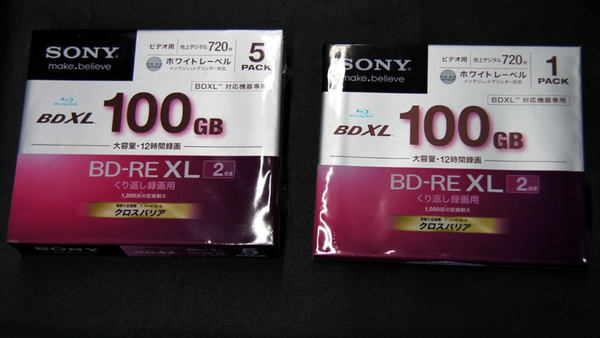 なお、3層（100GB）のBD-RE XLメディアも同時に発表されている。予想実売価格は1枚で1700円前後、5枚で6000円前後と現行製品（1枚8980円）より大幅に安い