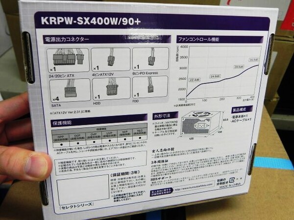 ASCII.jp：玄人志向からSFX/TFX準拠の80PLUS GOLD認証電源が登場