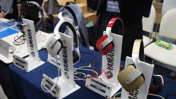 ヤマハのブースの並ぶ参考展示のヘッドフォン。デザインにこだわっており、価格も従来製品よりリーズナブルに提供する予定だ