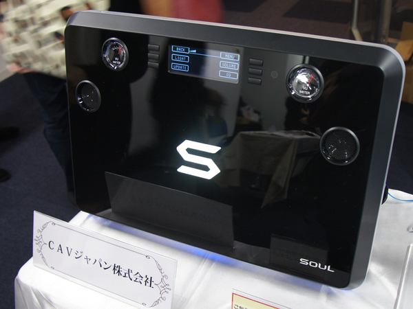 同じくCAVジャパンのブースに展示されていた大音量スピーカー。海外では展開されているが、国内販売は未定とのこと
