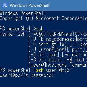 ⭐︎SSH⭐︎ ASCII.jp：マイクロソフト版OpenSSHをサーバーとして動作させる