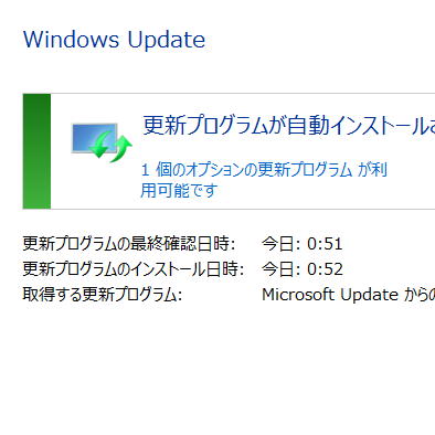 Ascii Jp Windowsユーザーは必ず使うwindows Updateをあらためて解説 1 2