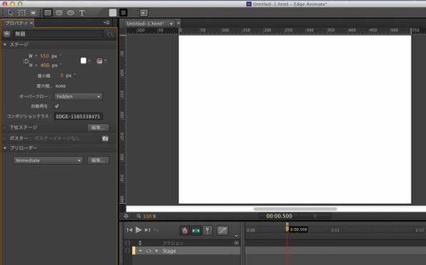 ステージの大きさ