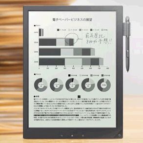 ASCII.jp：ソニー、A4電子ペーパー端末としては業界最薄となるDPT-S1」発表