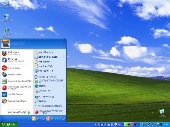 Windows XPウィンドウズXPデスクトップパソコン動作確認済みドライブ２つ