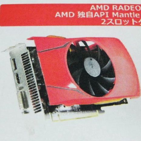 ASCII.jp：「Radeon R9 270」を搭載したビデオカードが玄人志向から