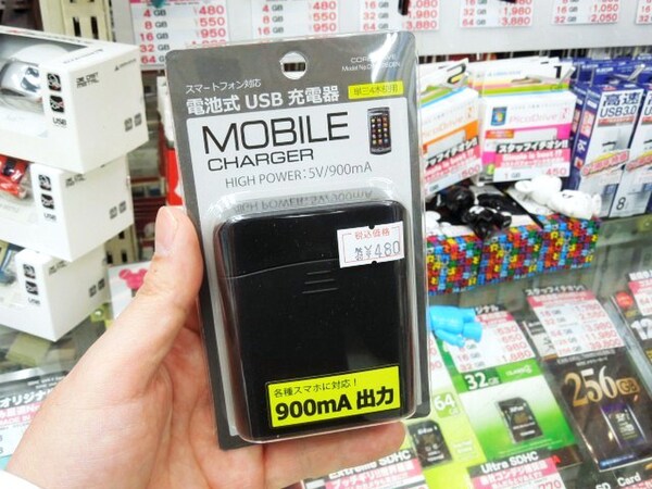 Ascii Jp 乾電池でスマホを充電できる500円ポッキリのusb充電器