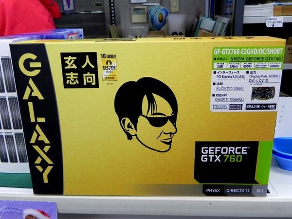 ASCII.jp：ショート基板でOC仕様の「GeForce GTX 760」が玄人志向から