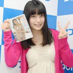 大河女優冨手麻妙はヤンデレ好き！　肉食系ドMと告白！