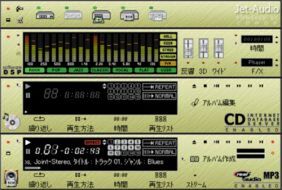 1999年当時は筆者も愛用していたノバックの「MP3 Jet-Audio」（7800円）。リッピングから、楽曲の管理および再生までカバーする統合ソフトだ