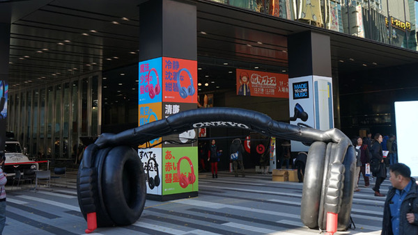 入り口ではオンキヨーの巨大なヘッドフォン型オブジェがお出迎え！
