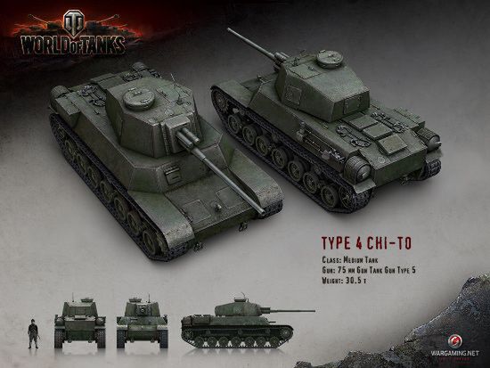 Ascii Jp World Of Tanksにstb 1など日本戦車13両や新マップ 隠れ里 が追加