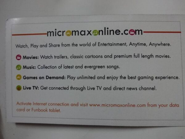 Micromax Onlineを紹介する本体添付の紙
