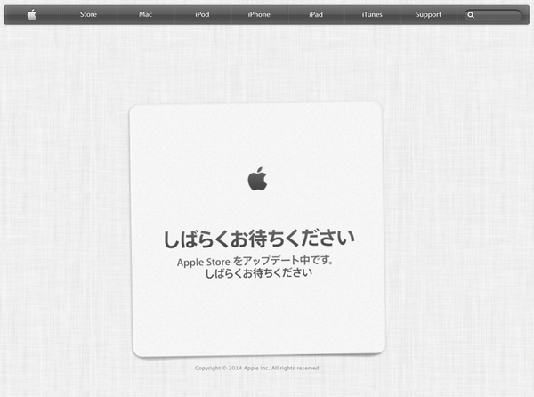 ASCII.jp：2015年「Lucky Bag」に期待！ Apple Store福袋8年分まとめ