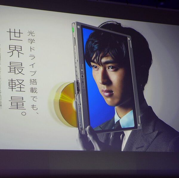 ASCII.jp：世界最軽量でぐるっと回転、新レッツノート MX3発表