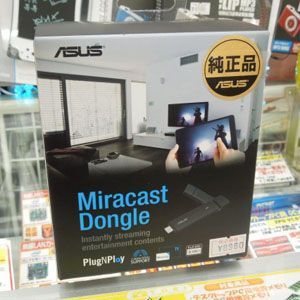 ASCII.jp：1万円以下でワイヤレス映像出力！ ASUS純正Miracast