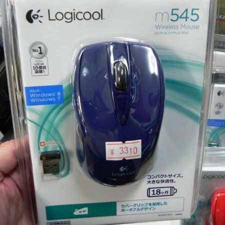 ASCII.jp：史上最小のレシバーを採用する「ワイヤレスマウス M545」