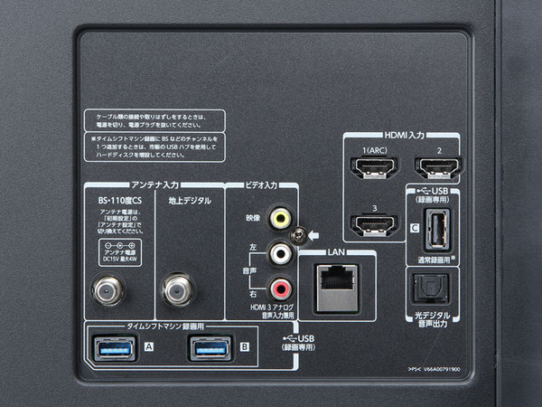 本体背面の端子。左下にあるUSB 3.0端子×2にタイムシフト用、右側にあるUSB端子に通常録画（自分で録画予約する）用のHDDを接続する