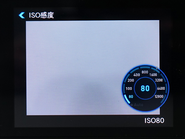 感度設定はISO 80～12800（相当）まで可能だが、「HSナイトショット」モードであればISO 25600相当の撮影も可能だ