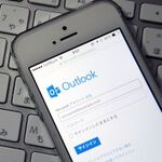 MacやiPhoneと相性がいい、Outlook.comのメールを使ってみよう