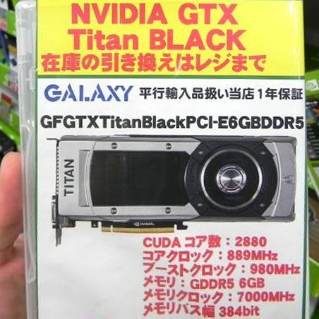 ASCII.jp：「GeForce GTX TITAN Black」搭載ビデオカードがデビュー！