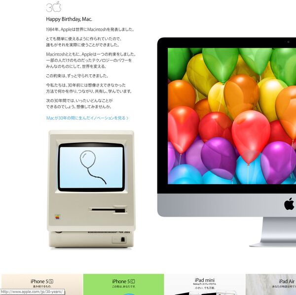 MAC TSU 様