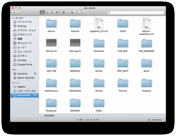 ウォークマンはUSBマスストレージとして認識されるので、Finderを利用して曲を転送することも可能だ