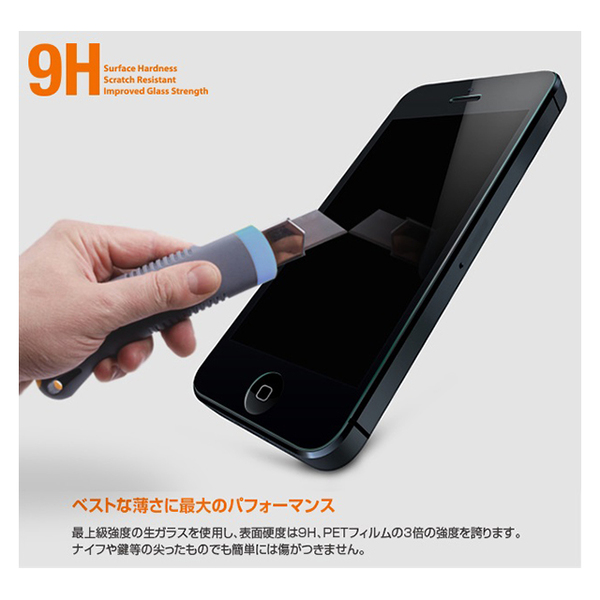 ASCII.jp：ナイフでも傷つかない!? ドイツ製次世代ガラスのiPhone 5s保護フィルム