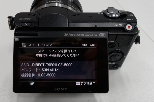 ASCII.jp：“ぼっち”撮影を極めた！—ソニー「α5000」 (3/5)