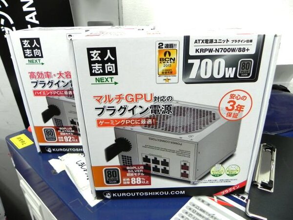 ASCII.jp：白いケースに良く似合うホワイト筐体の電源が玄人志向