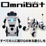 ASCII.jp：タカラトミー、平行二輪の足で動き回る恐竜ロボット「Hello