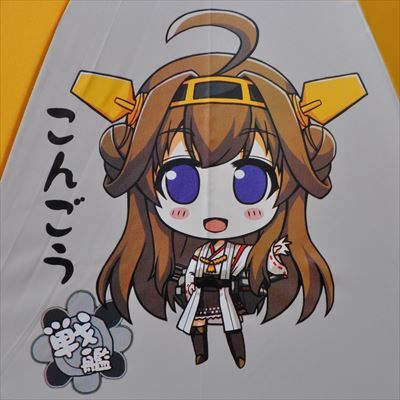 Ascii Jp ガルパン そに子 艦これ の痛傘が登場 ニコニコ超会議3などで一部先行販売も