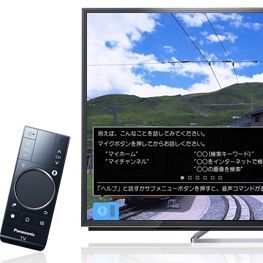 ASCII.jp：パナソニック、4K液晶テレビなど「ビエラ」3シリーズ10機種