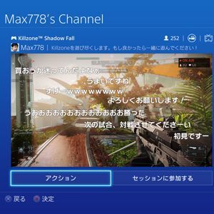 Ascii Jp アスキーゲーム Ps4でニコ生やhd配信対応 Vita Tvからのリモートも