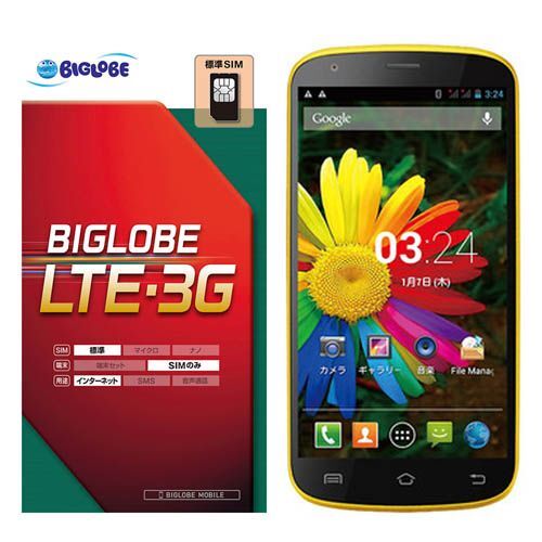 Ascii Jp ビッグローブの格安simとポラロイド製キッズスマホがトイザらスで発売