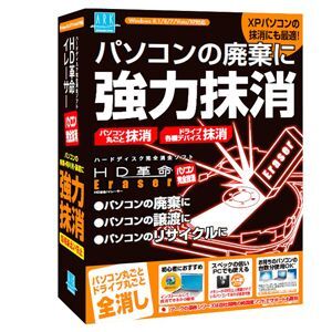 ASCII.jp：XP対応、PCのデータを痕跡なく削除「HD革命/Eraser パソコン ...