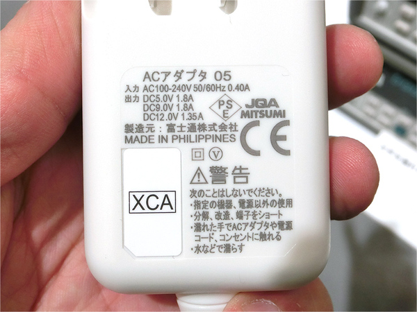 Ascii Jp ドコモ夏スマホは1時間で90 まで急速充電が可能