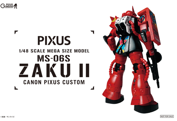 ASCII.jp：見せてもらおうか。PIXUSで当たる1/48「シャア専用ザクII