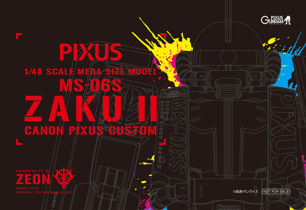 ASCII.jp：見せてもらおうか。PIXUSで当たる1/48「シャア専用ザクII