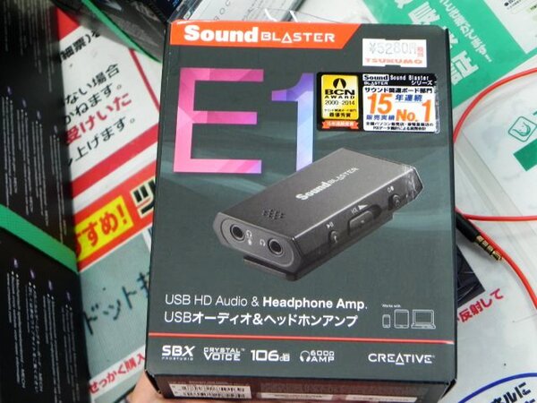 Ascii Jp ヘッドホンアンプも兼ねるusbオーディオ Sound Blaster E1