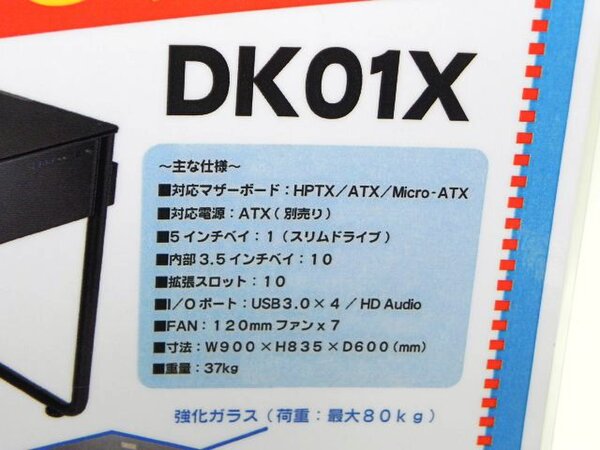 ASCII.jp：机型PCケース3モデルの受注が開始！ “ちゃぶ台”モデルも！