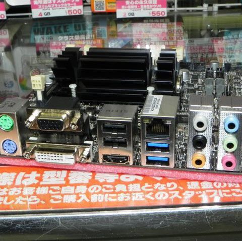 ASCII.jp：ACアダプター駆動専用の「Celeron J1900」搭載マザーが登場